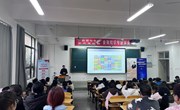 经济与管理学院与国都证券共创现代学徒制教育新篇章