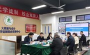 省教育厅专家组莅临我校实地验收河南省现代学徒制示范点建设项目