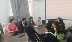 以赛促教强技能 专家赋能备新赛——经济与管理学院召开2026年职业院校学生技能大赛启动暨专家辅导讲座会