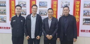 访企拓岗促合作 共育人才谋新篇——经济与管理学院赴正保网中网开展校企交流