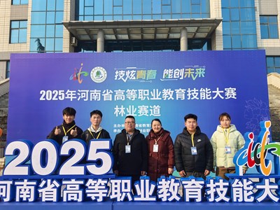 【喜报】2金8银9铜！我校在2025年河南省高等职业教育技能大赛中勇创佳绩