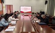 学校召开2026年度河南省党的教育政策研究课题开题评审会