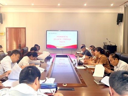 我校组织召开2026-2027学年第一学期教材选用审定工作会议