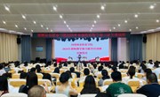 我校2026年暑期教师教学能力提升培训班开班