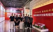 教务处党支部赴洛阳市廉洁文化宣传教育馆开展主题党日活动