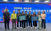 1银2铜！我校在世界职业院校技能大赛全国争夺赛获佳绩