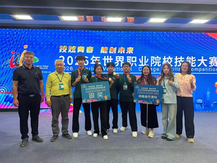 1银2铜！我校在世界职业院校技能大赛全国争夺赛获佳绩
