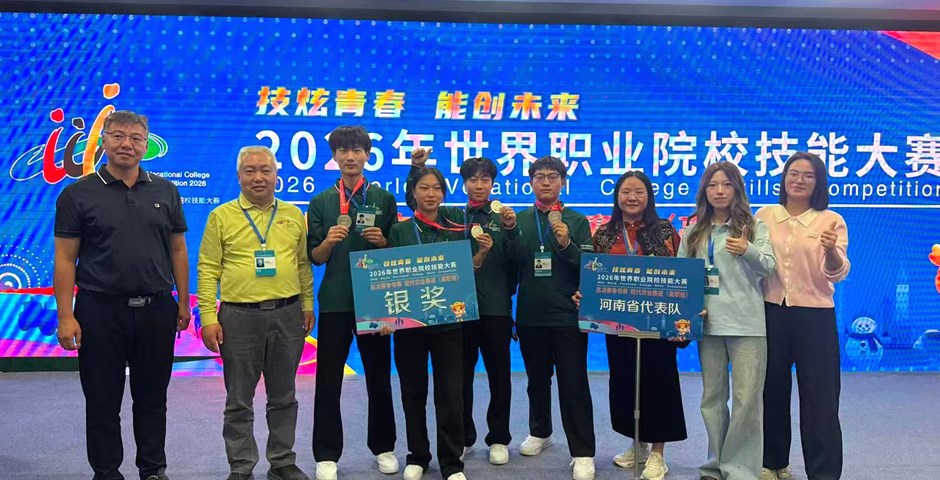 1银2铜！我校在世界职业院校技能大赛全国争夺赛获佳绩