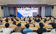 我校举办学生职业技能大赛指导教师专题培训