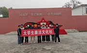 感悟初心　传承廉洁精神 大学生廉洁文化社团走进中共洛阳组诞生地纪念馆