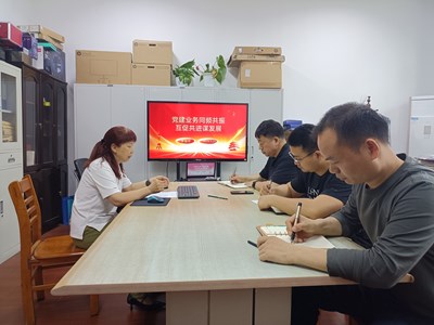纪委办支部书记讲授专题党课