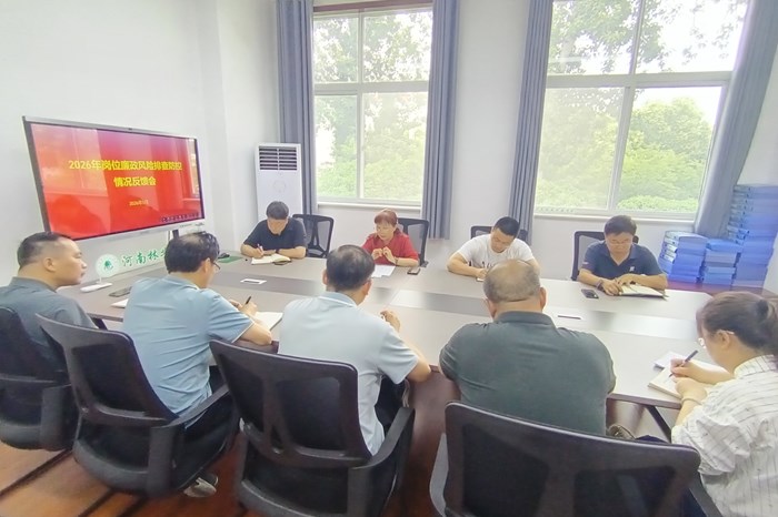 纪委办召开2026年岗位廉政风险排查情况反馈会