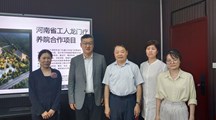 河南林业职业学院与洛阳国晟集团举办校企合作推进交流会