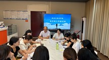 旅游与食品学院召开新学期工作推进会