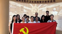 学院党总支到正骨医院廉政警示教育基地开展主题党日活动