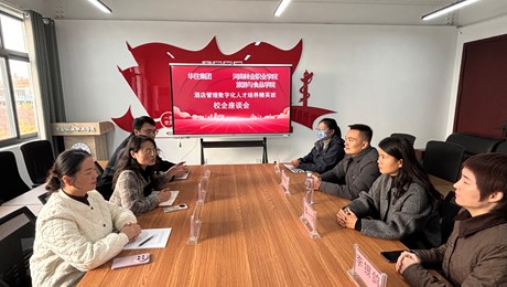 旅游与食品学院举办院企座谈会