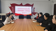 校际协同促发展 专业交流共提升——旅游与食品学院与洛阳科技职业学院经管学院开展专业建设交流