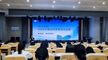 访企拓岗专项行动｜多家优质企业走进旅游与食品学院开展系列宣讲活动