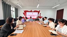 旅游与食品学院党总支理论学习中心组2026年第二次集体学习