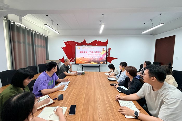 旅游与食品学院党总支开展专题党课