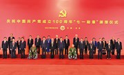 习近平：学史明理 学史增信 学史崇德 学史力行