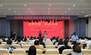 河南林业职业学院 2021年大学生职业生涯规划大赛圆满落幕