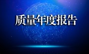 河南林业职业学院质量年度报告（2018年）