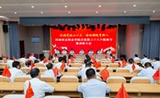 我院隆重举行第38个教师节庆祝大会