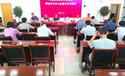 学院党委开展“树立和践行正确政绩观”专题学习研讨