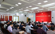 学校党委召开扩大会议安排党纪学习教育工作
