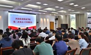 我校召开2024年第二次重点工作调度会