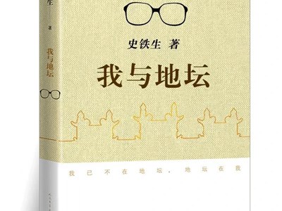 图书馆关于举办主题阅读活动的通知