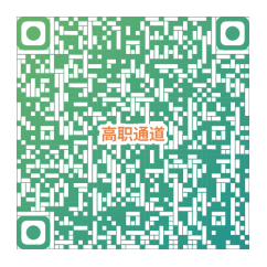 图书馆关于举办河南省高校第八届“知网杯”答题竞赛的通知