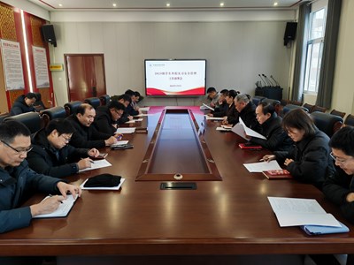 学校召开寒假实习学生安全管理工作部署会