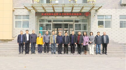 深化中高职贯通培养　共绘协同发展新蓝图