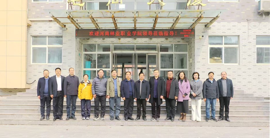 深化中高职贯通培养　共绘协同发展新蓝图