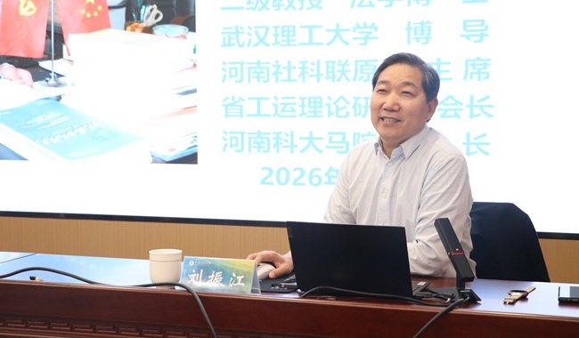 我校举办树立和践行正确政绩观学习教育专题报告会