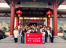 【河南日报客户端】河南林业职业学院：讲好“洛阳三彩”故事守护民族艺术瑰宝