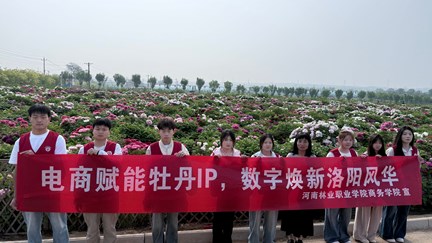 我校商务学院将课堂开在产业链上