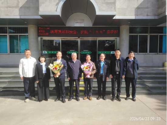 我校为退休老教师举行荣休仪式