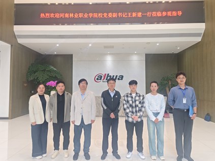 党委副书记王新建带队开展“访企拓岗促就业”专项行动