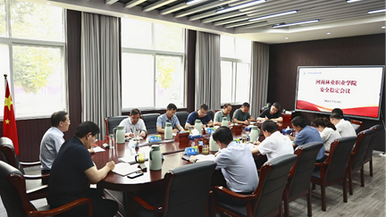学校召开校园安全稳定工作专题会议