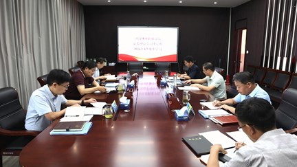 校党委理论学习中心组召开“靠什么树政绩”专题学习研讨会