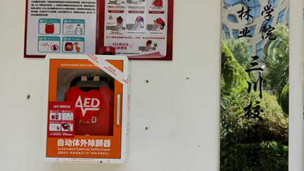 校园全域布设AED 夯实应急救护基础