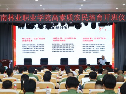 校长陈红卫为高素质农民培训班讲授专题思政课