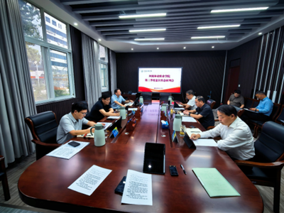 我校召开2026年第三季度意识形态工作分析研判会