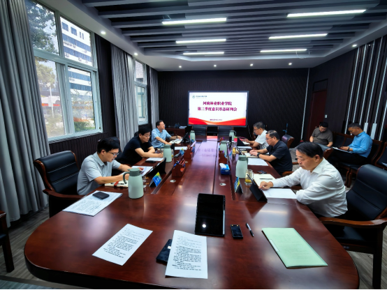我校召开2026年第三季度意识形态工作分析研判会
