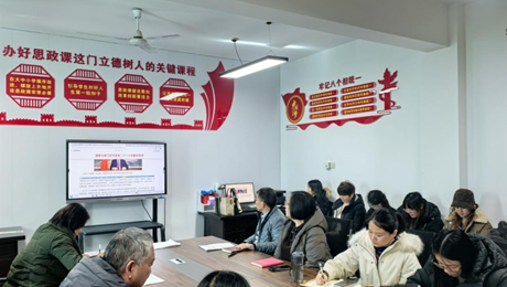 马克思主义学院开展第十九周政治理论学习