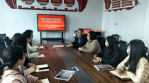 马克思主义学院召开树立和践行正确政绩观学习教育读书班