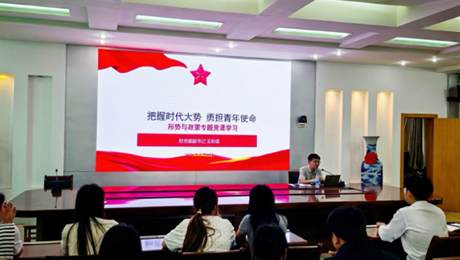 校党委副书记王新建为学生干部讲授思政课暨专题党课